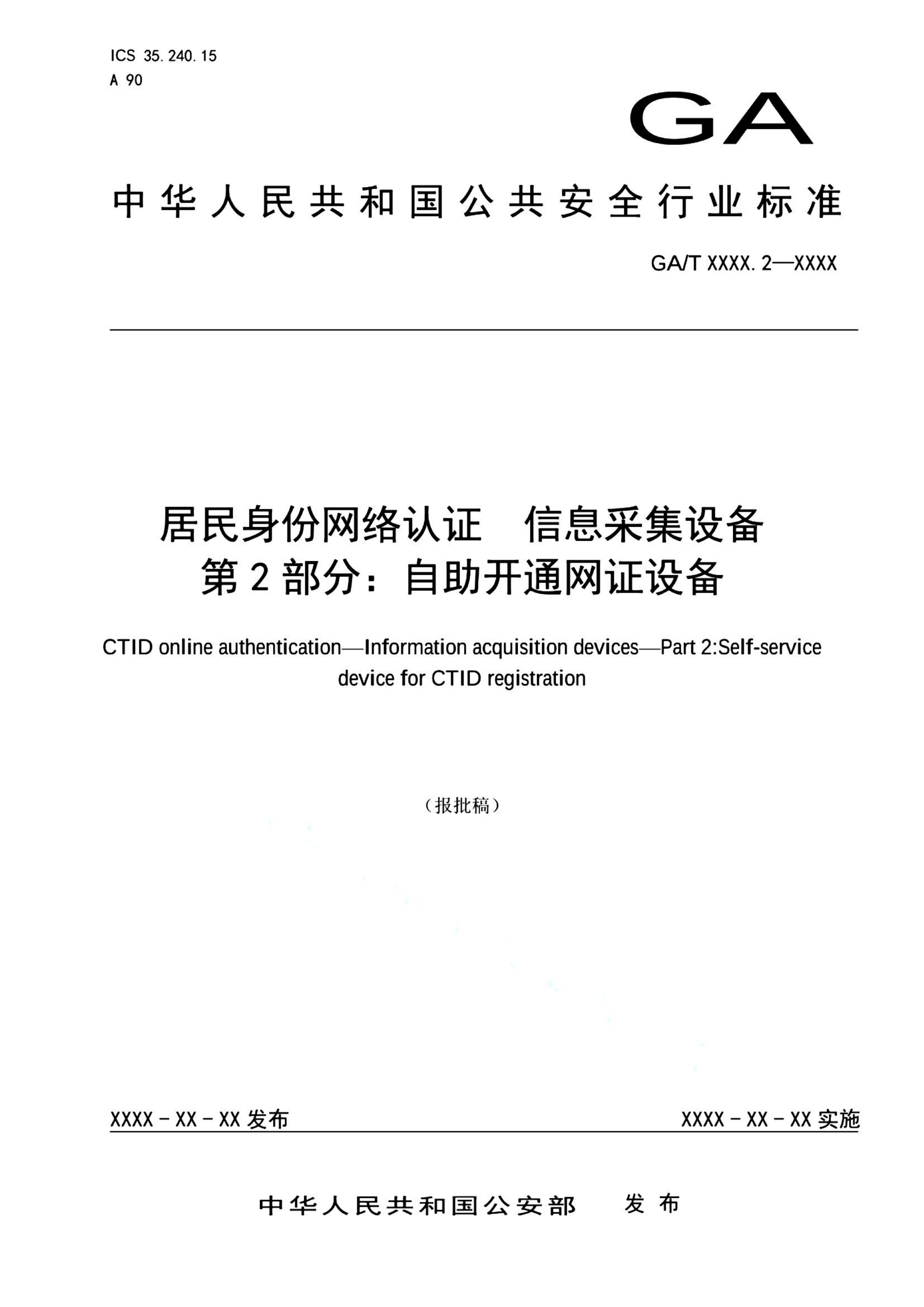资源详情图
